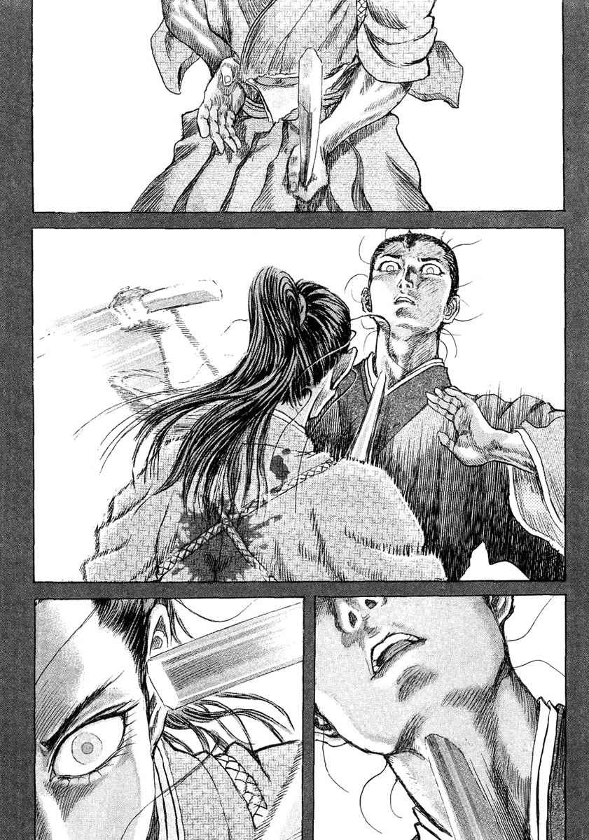 Shigurui Chapter 12 page 21 - Chapter 12: Instant