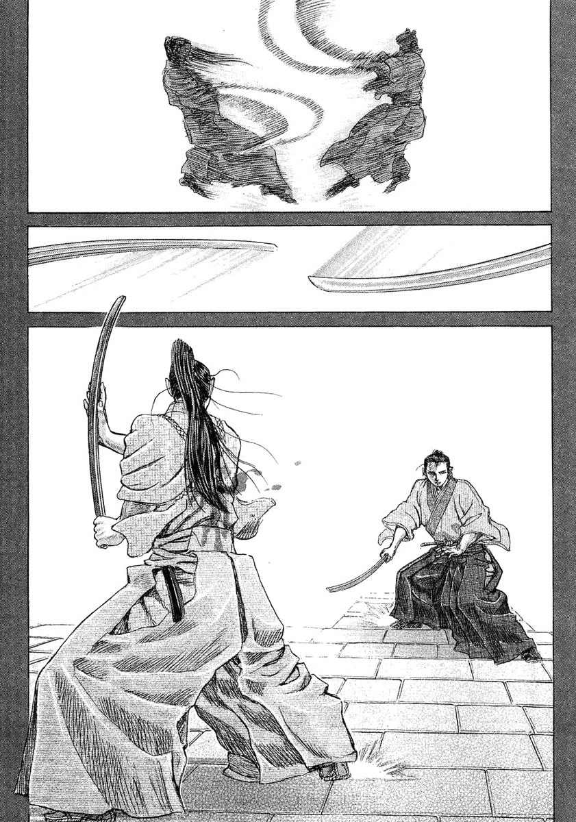 Shigurui Chapter 12 page 23 - Chapter 12: Instant