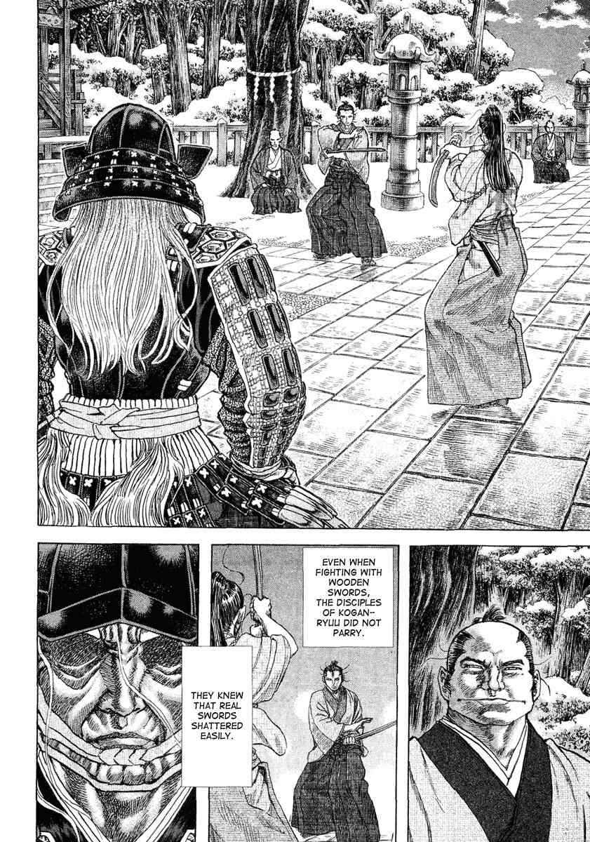 Shigurui Chapter 12 page 24 - Chapter 12: Instant