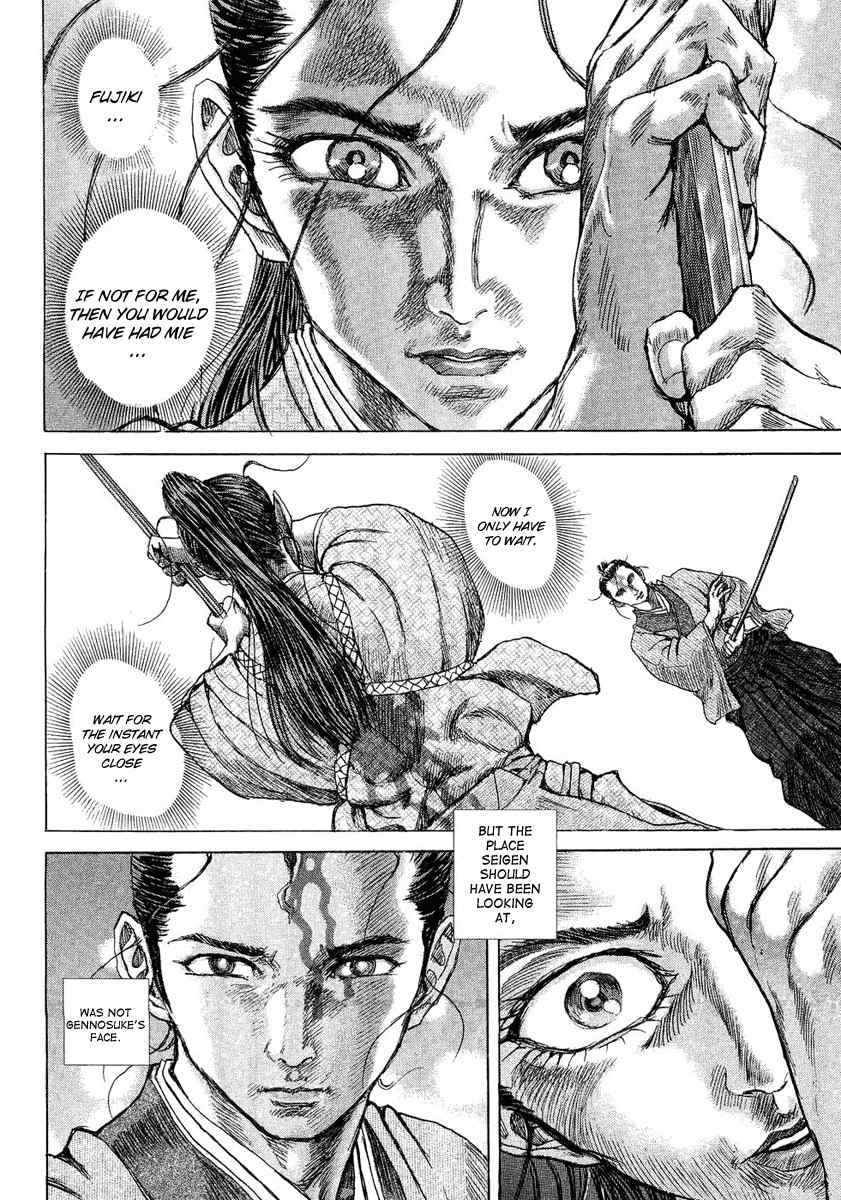 Shigurui Chapter 12 page 26 - Chapter 12: Instant
