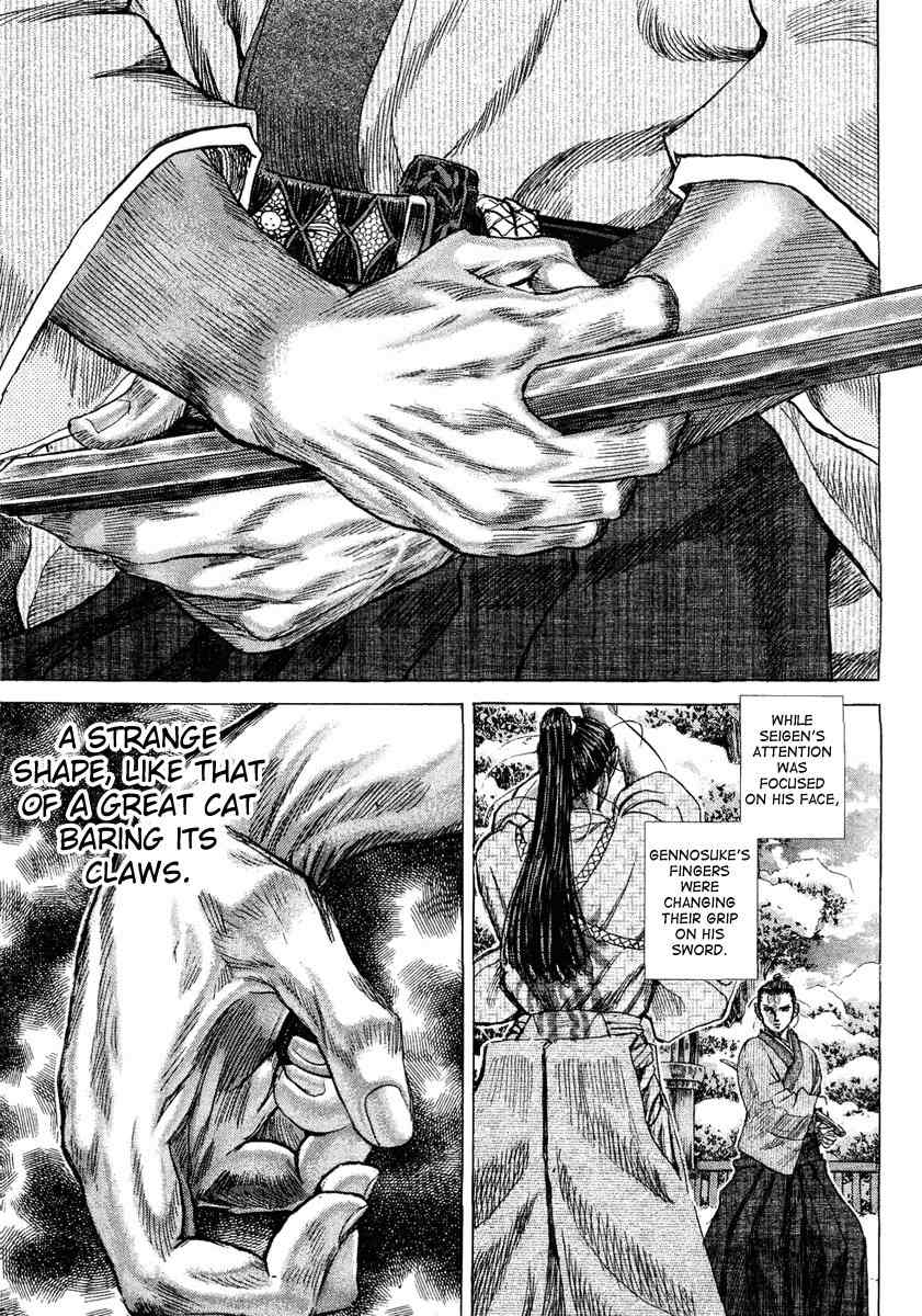 Shigurui Chapter 12 page 27 - Chapter 12: Instant