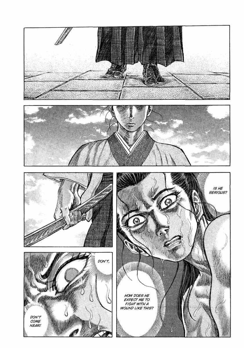 Shigurui Chapter 12 page 3 - Chapter 12: Instant