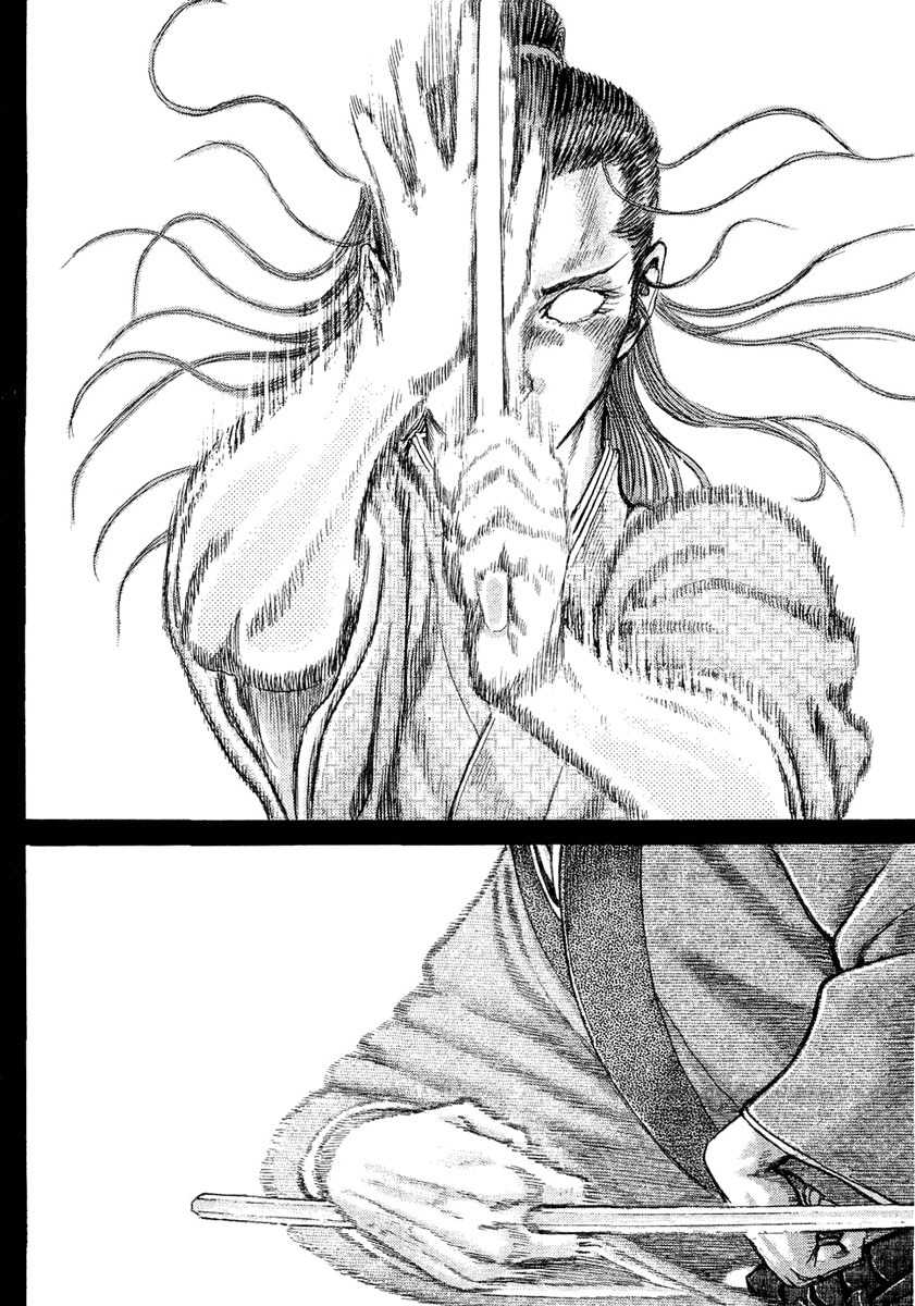 Shigurui Chapter 12 page 30 - Chapter 12: Instant
