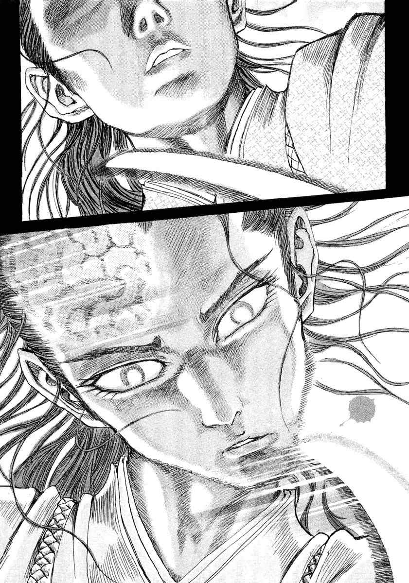 Shigurui Chapter 12 page 32 - Chapter 12: Instant