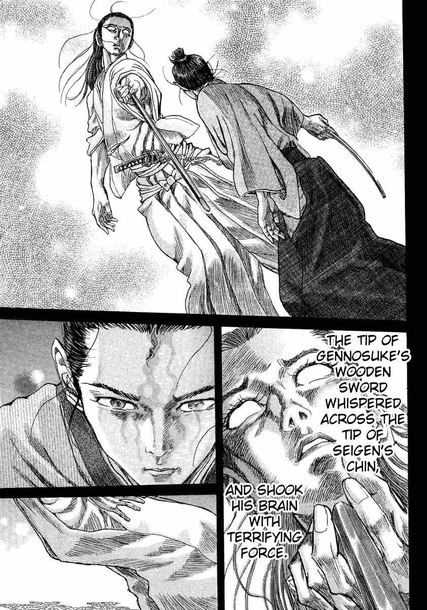 Shigurui Chapter 12 page 33 - Chapter 12: Instant