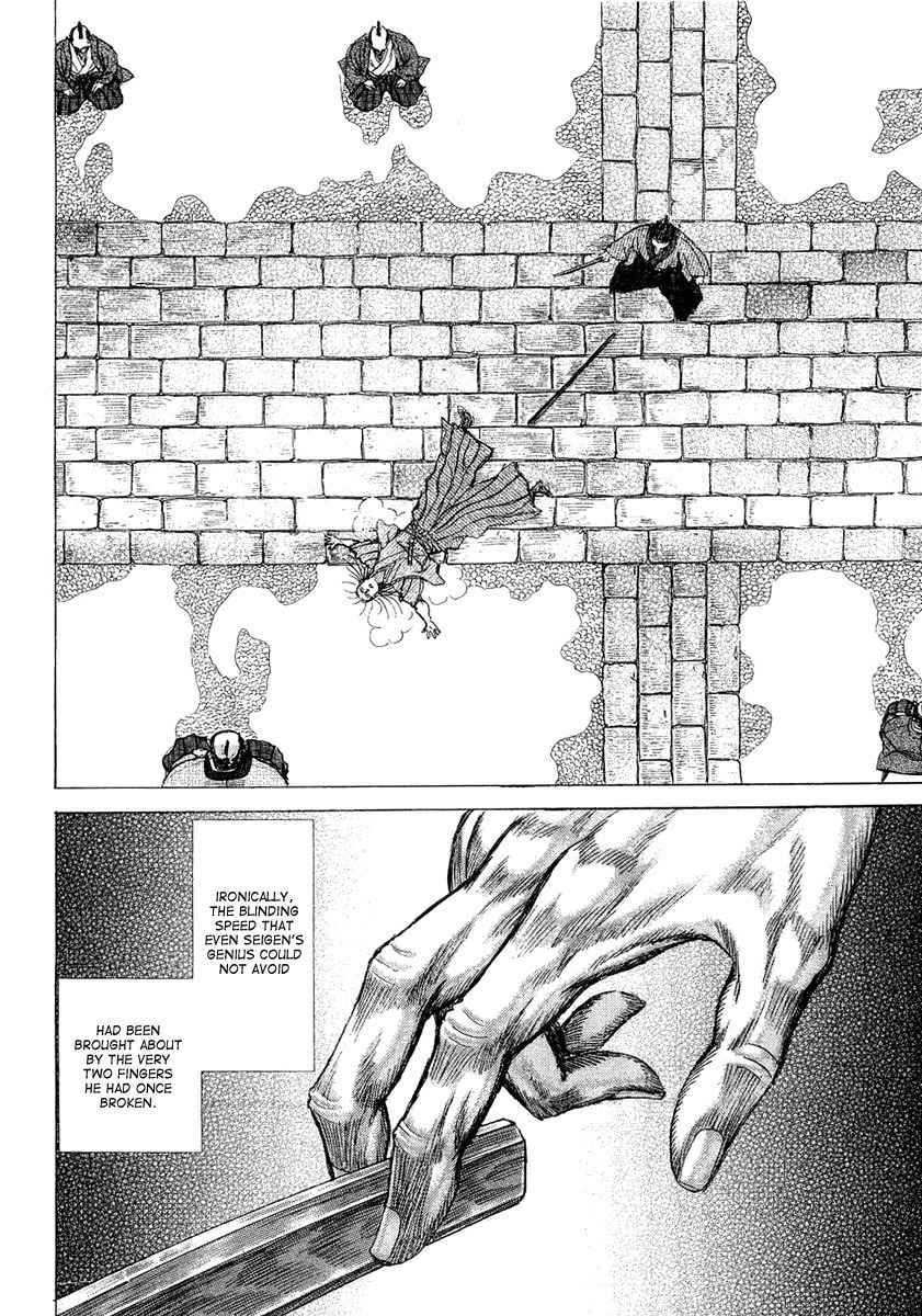 Shigurui Chapter 12 page 34 - Chapter 12: Instant