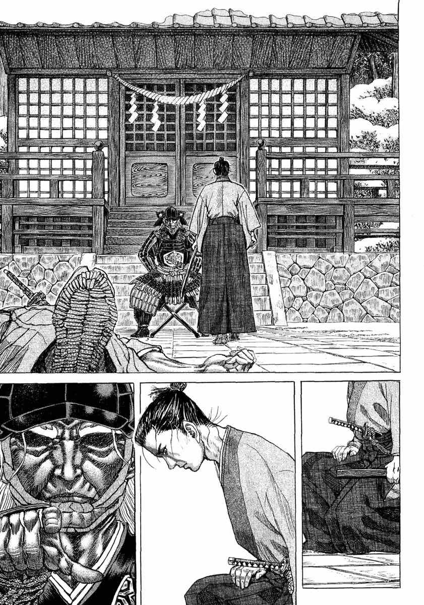 Shigurui Chapter 12 page 35 - Chapter 12: Instant