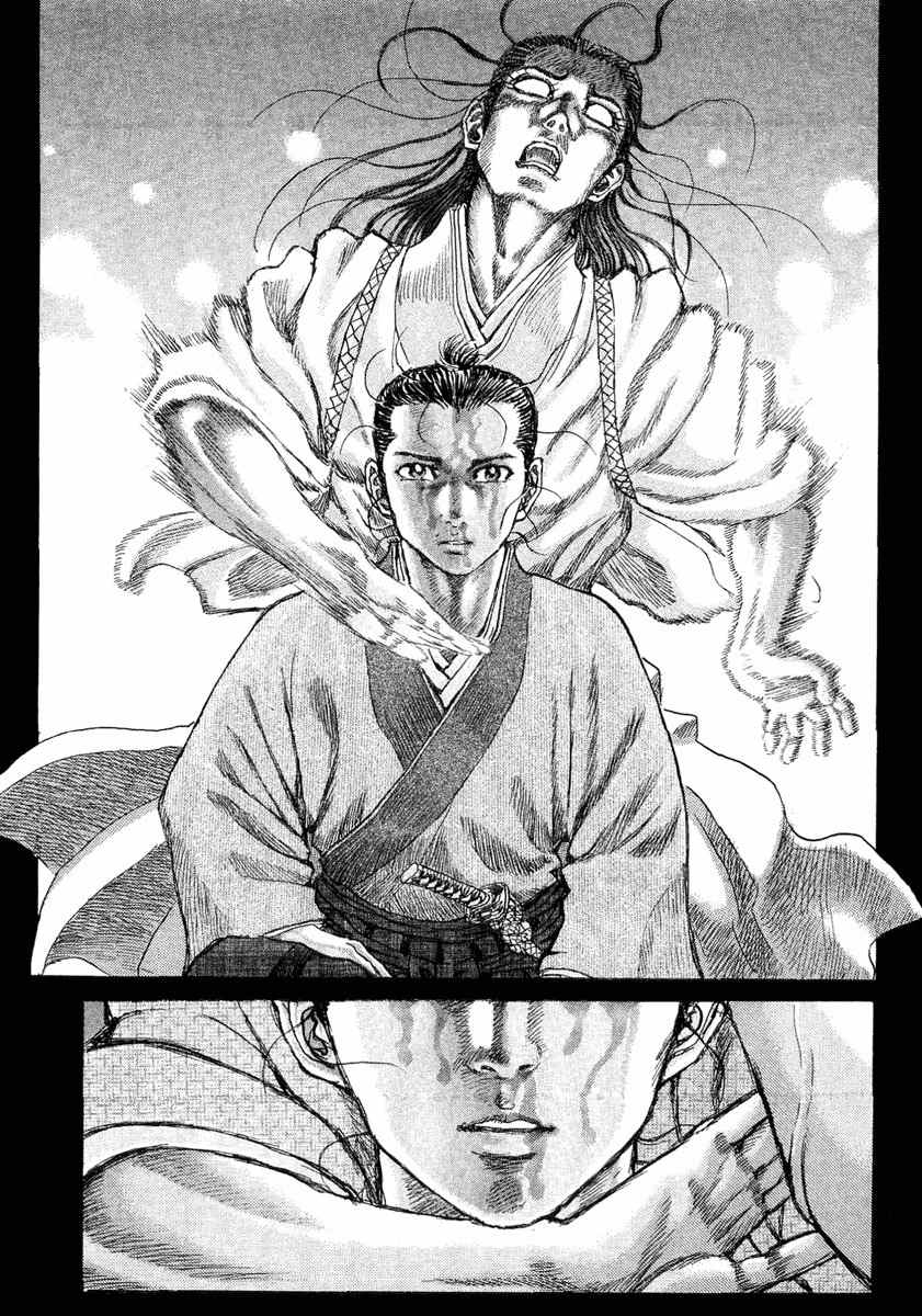 Shigurui Chapter 12 page 36 - Chapter 12: Instant