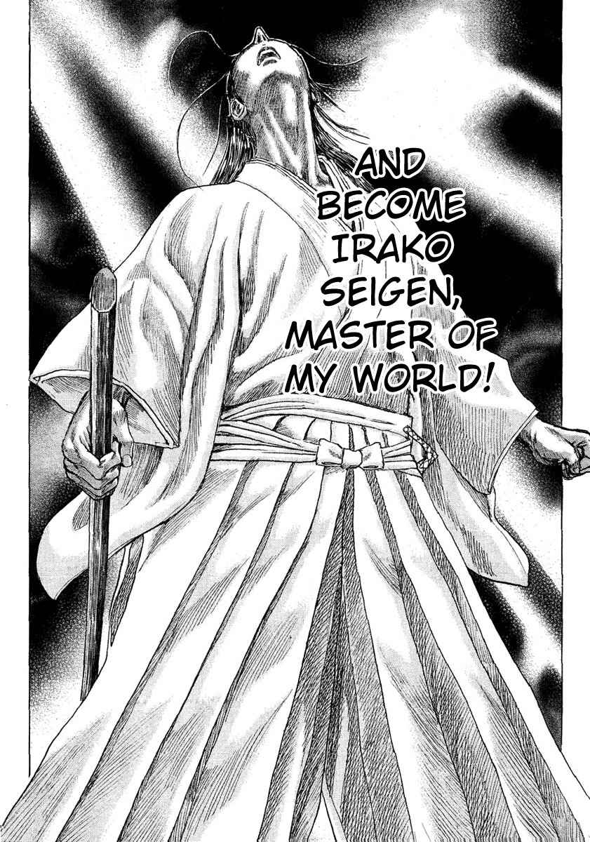 Shigurui Chapter 12 page 8 - Chapter 12: Instant