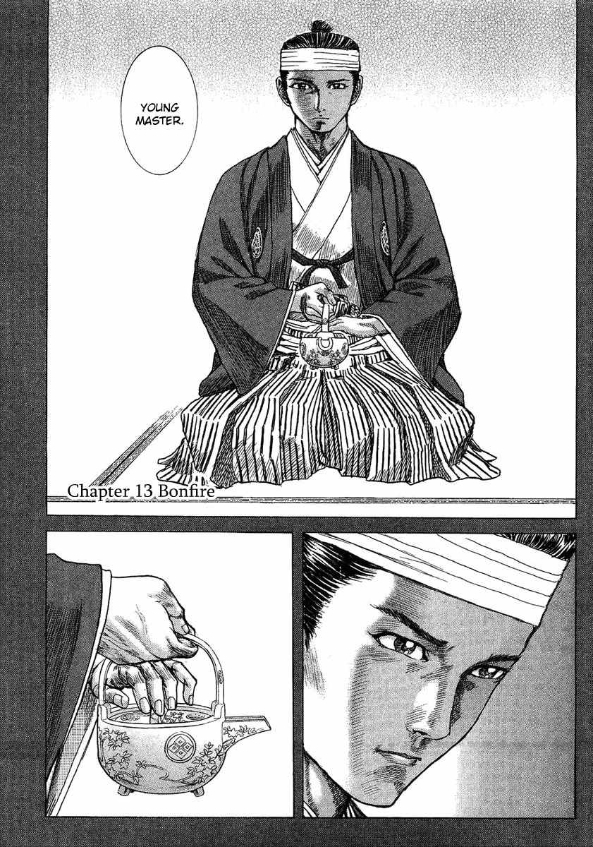 Shigurui Chapter 13 page 1 - Chapter 13: Bonfire