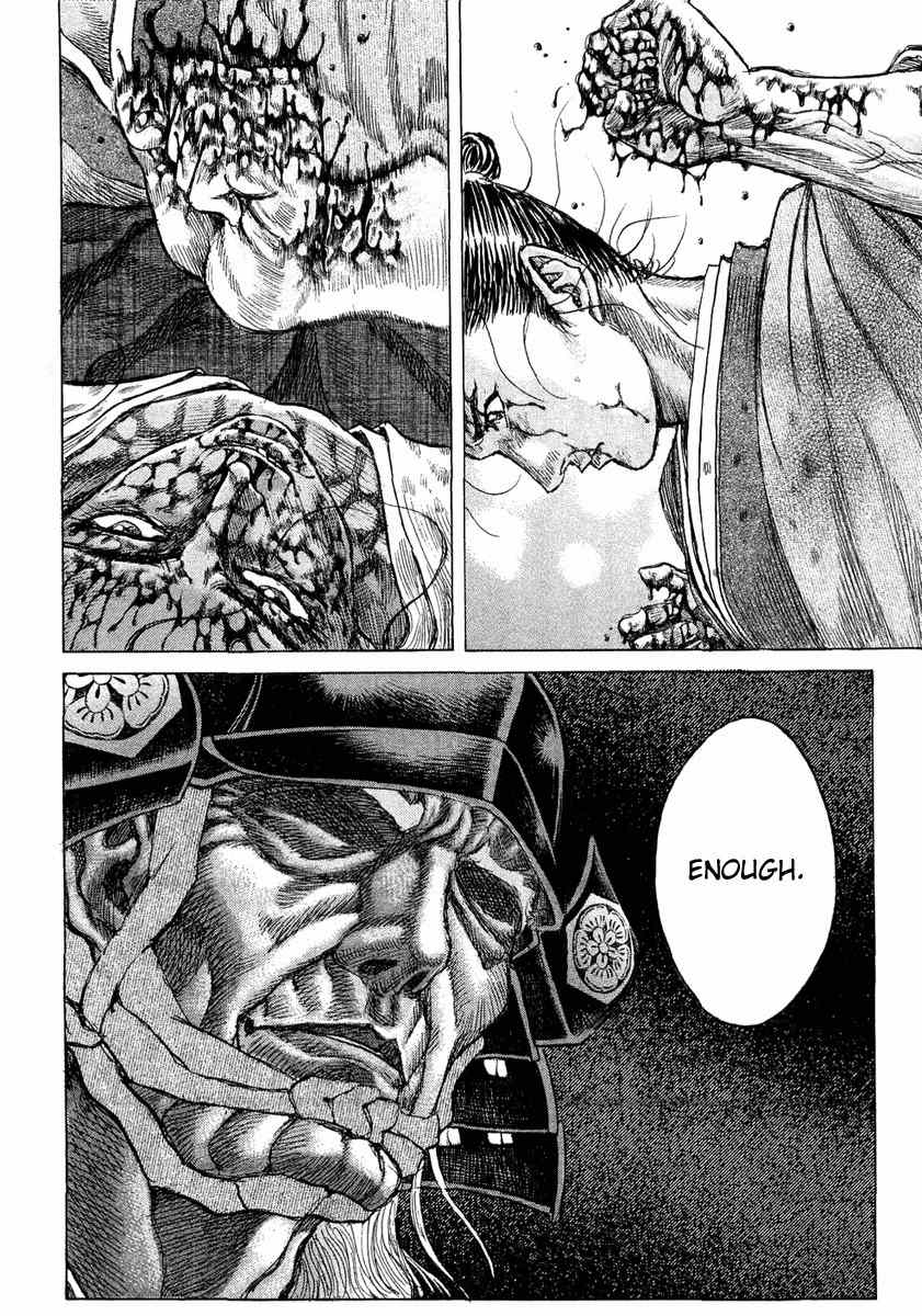 Shigurui Chapter 13 page 11 - Chapter 13: Bonfire