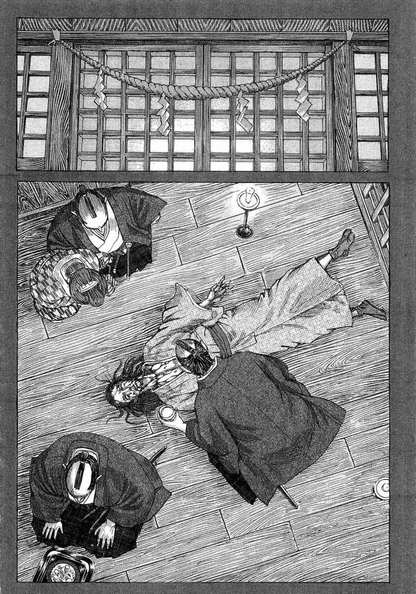 Shigurui Chapter 13 page 13 - Chapter 13: Bonfire