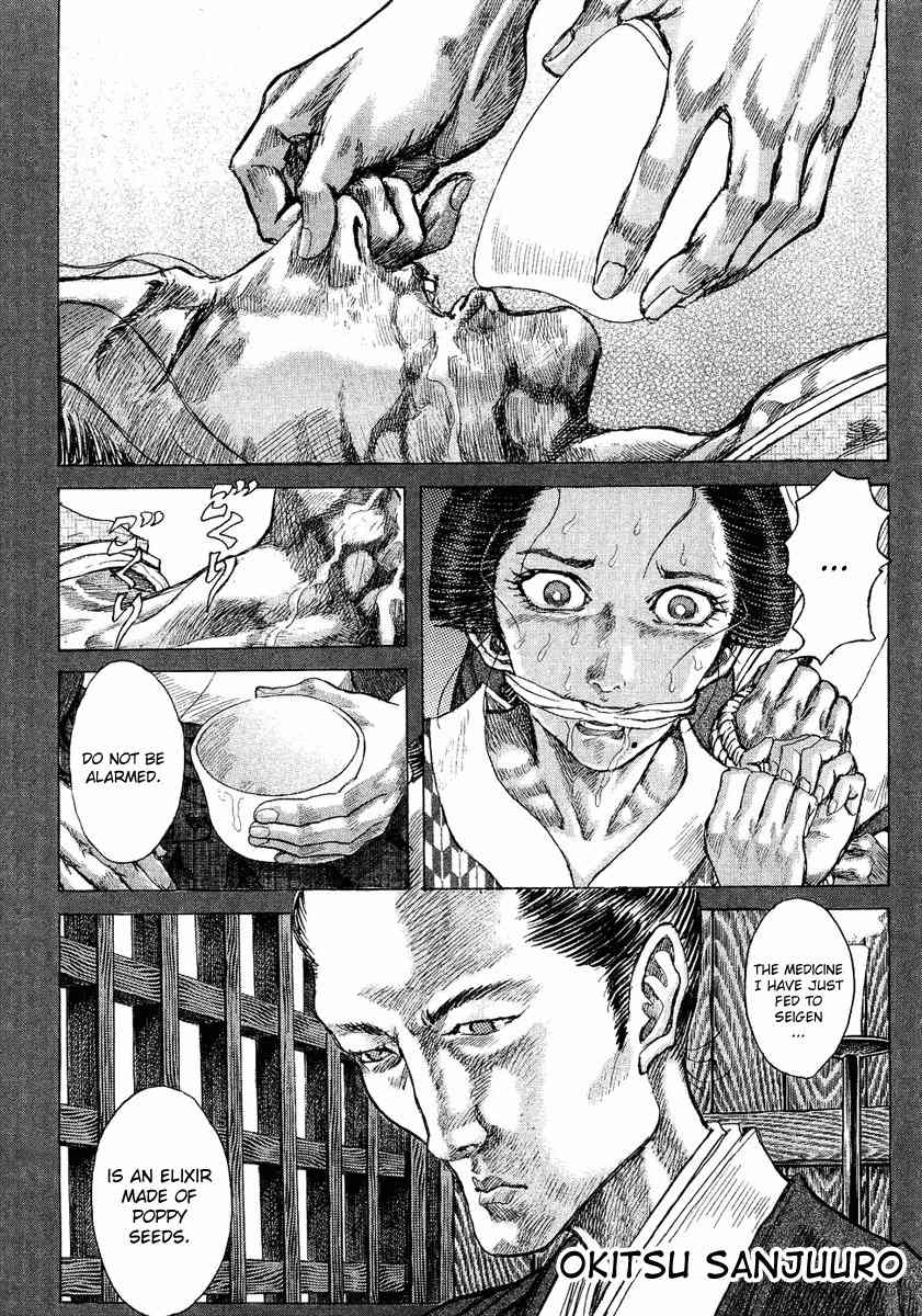 Shigurui Chapter 13 page 14 - Chapter 13: Bonfire