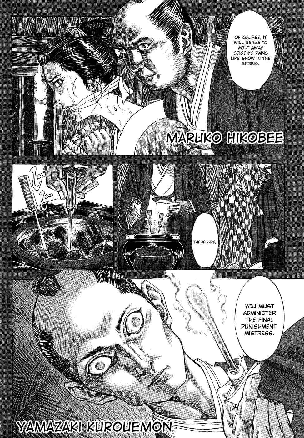 Shigurui Chapter 13 page 15 - Chapter 13: Bonfire