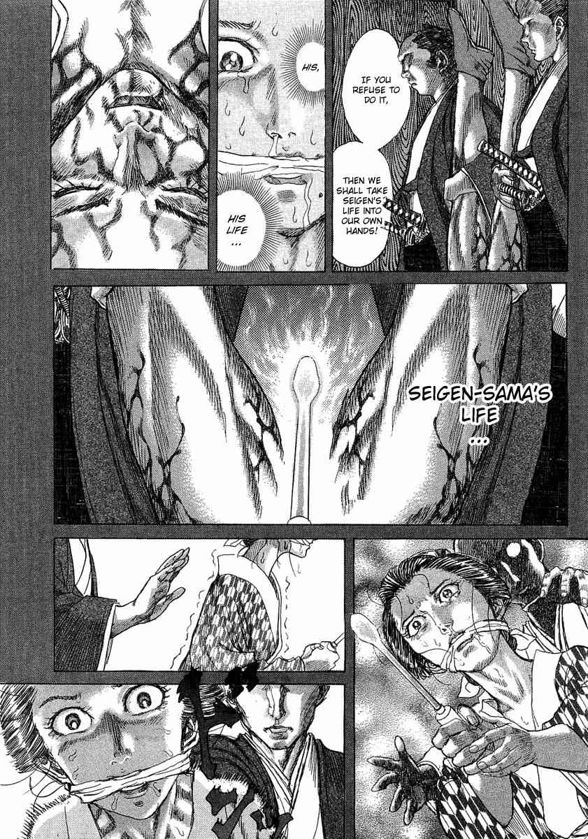 Shigurui Chapter 13 page 18 - Chapter 13: Bonfire