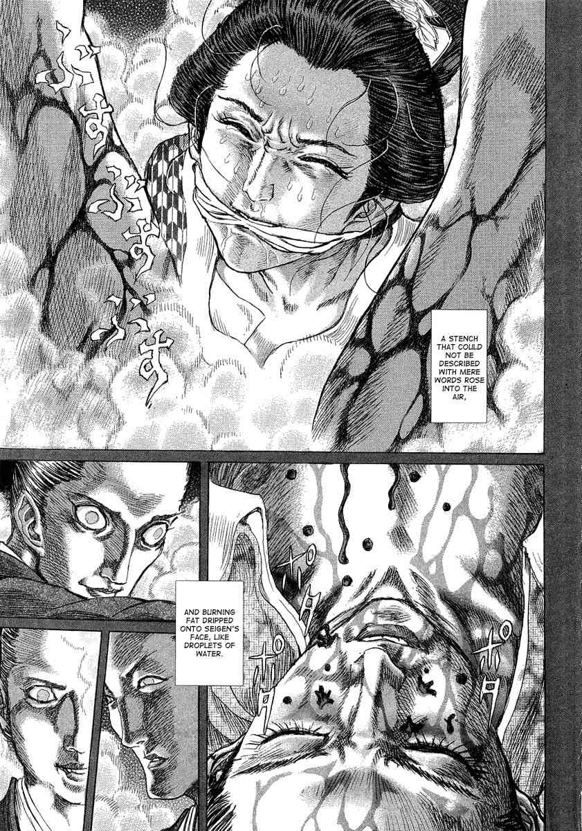 Shigurui Chapter 13 page 20 - Chapter 13: Bonfire