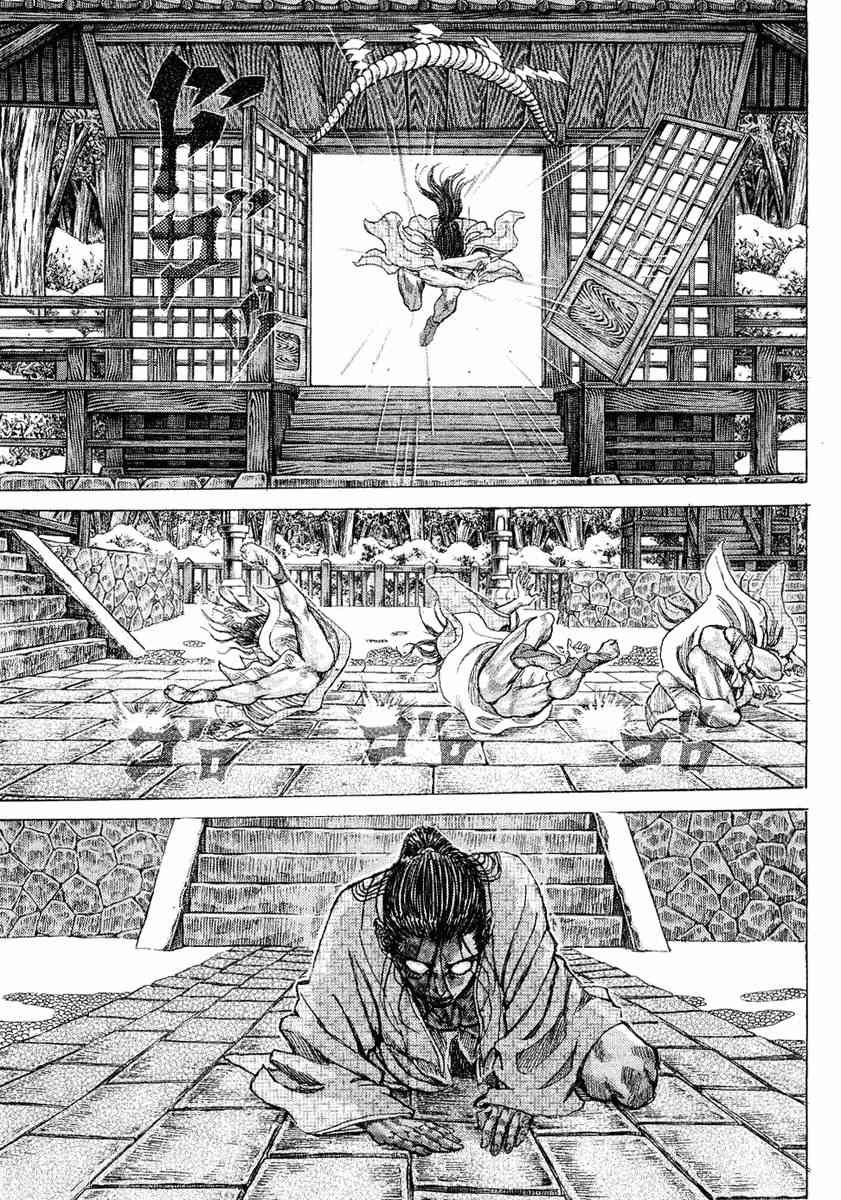 Shigurui Chapter 13 page 22 - Chapter 13: Bonfire