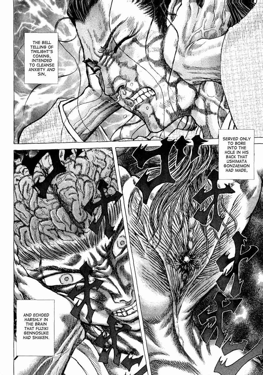 Shigurui Chapter 13 page 25 - Chapter 13: Bonfire