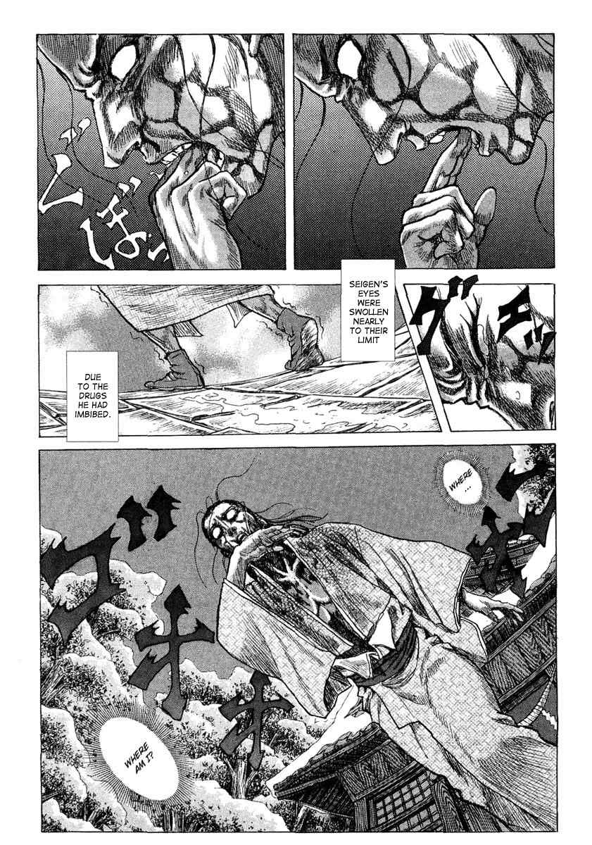Shigurui Chapter 13 page 26 - Chapter 13: Bonfire