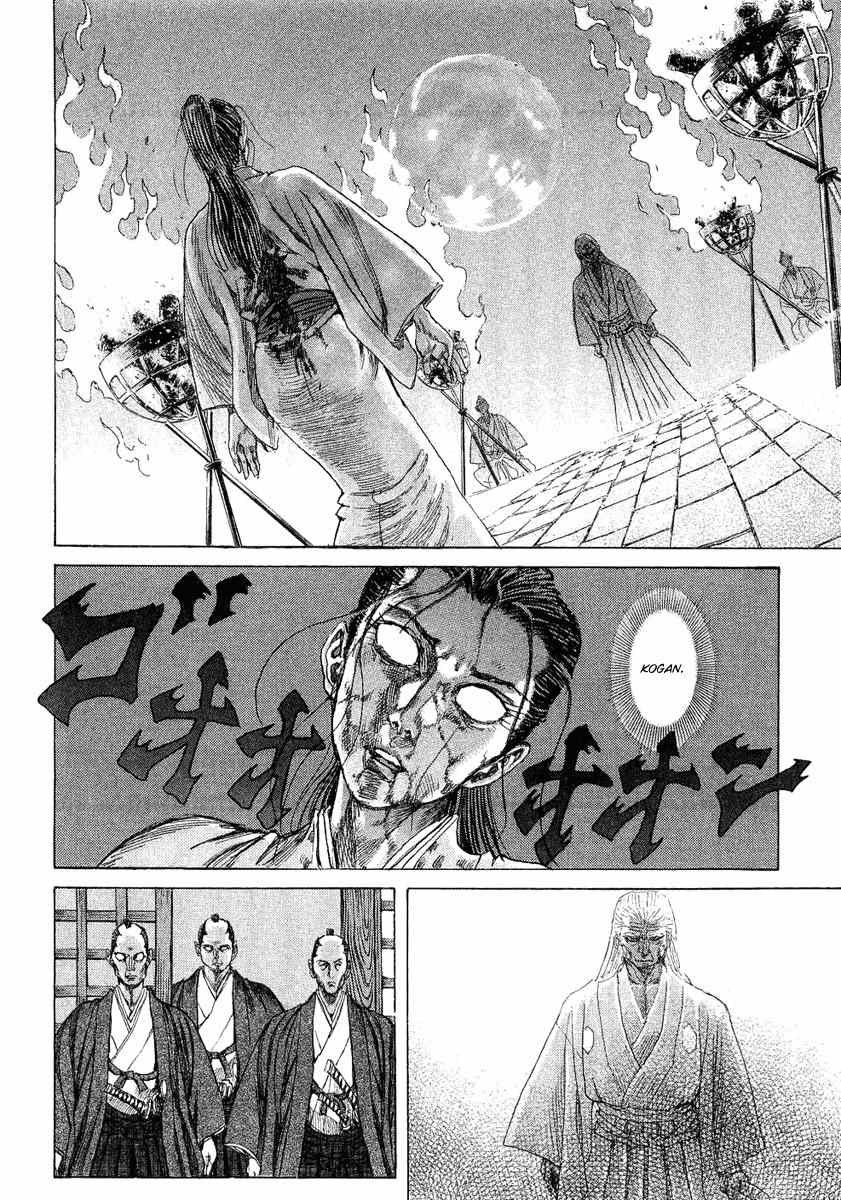 Shigurui Chapter 13 page 27 - Chapter 13: Bonfire