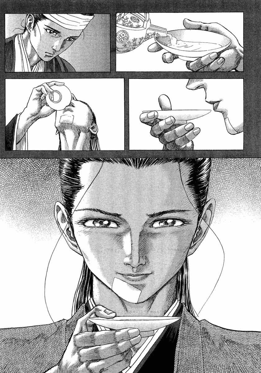 Shigurui Chapter 13 page 3 - Chapter 13: Bonfire