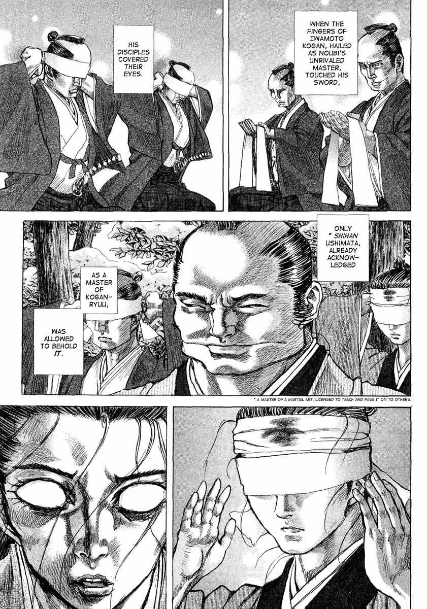 Shigurui Chapter 13 page 30 - Chapter 13: Bonfire