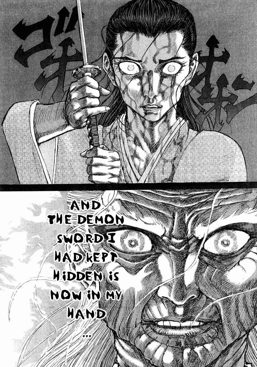Shigurui Chapter 13 page 32 - Chapter 13: Bonfire