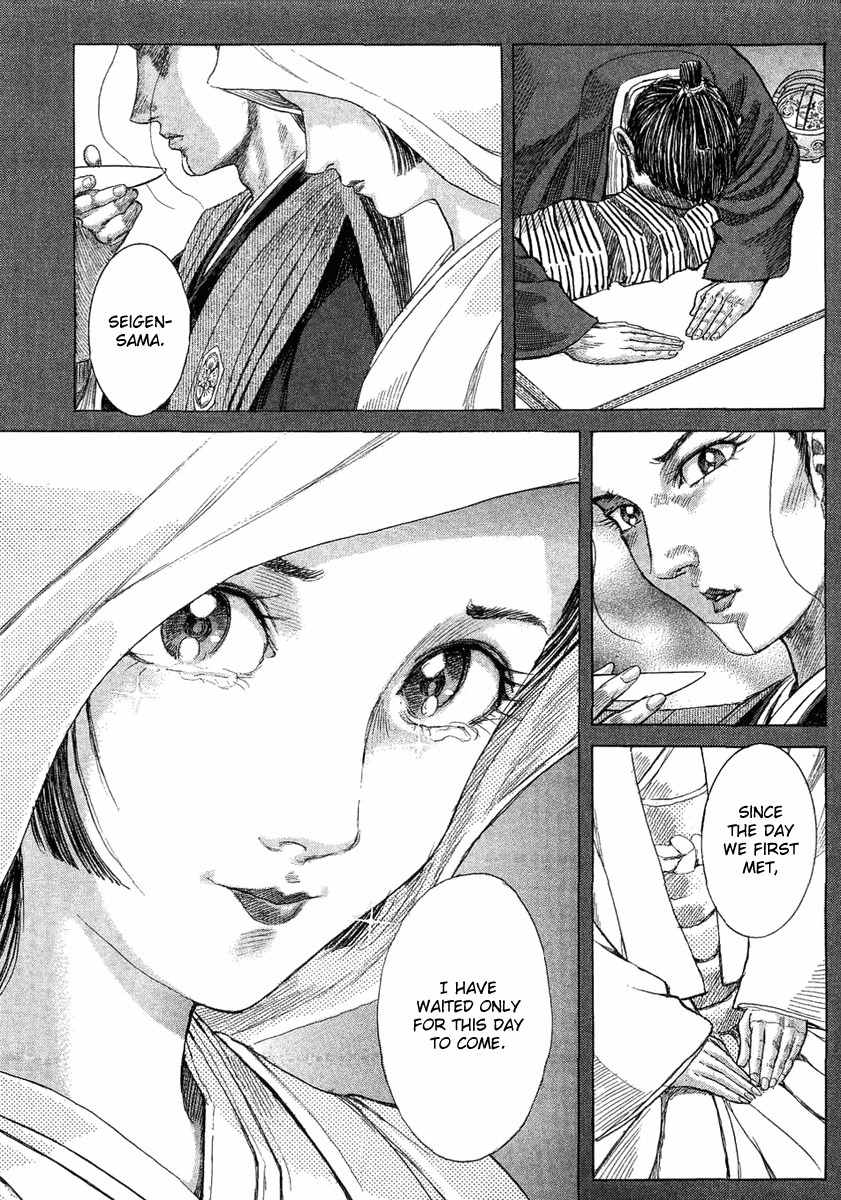 Shigurui Chapter 13 page 4 - Chapter 13: Bonfire