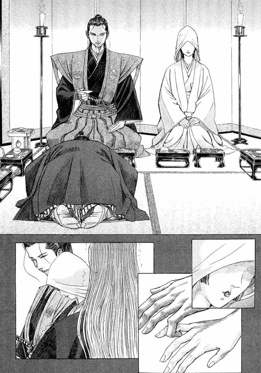 Shigurui Chapter 13 page 5 - Chapter 13: Bonfire
