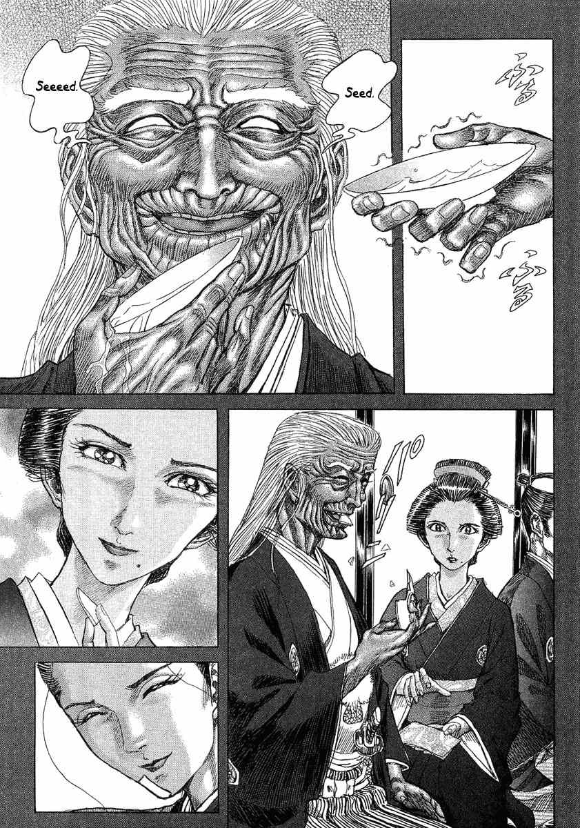 Shigurui Chapter 13 page 6 - Chapter 13: Bonfire