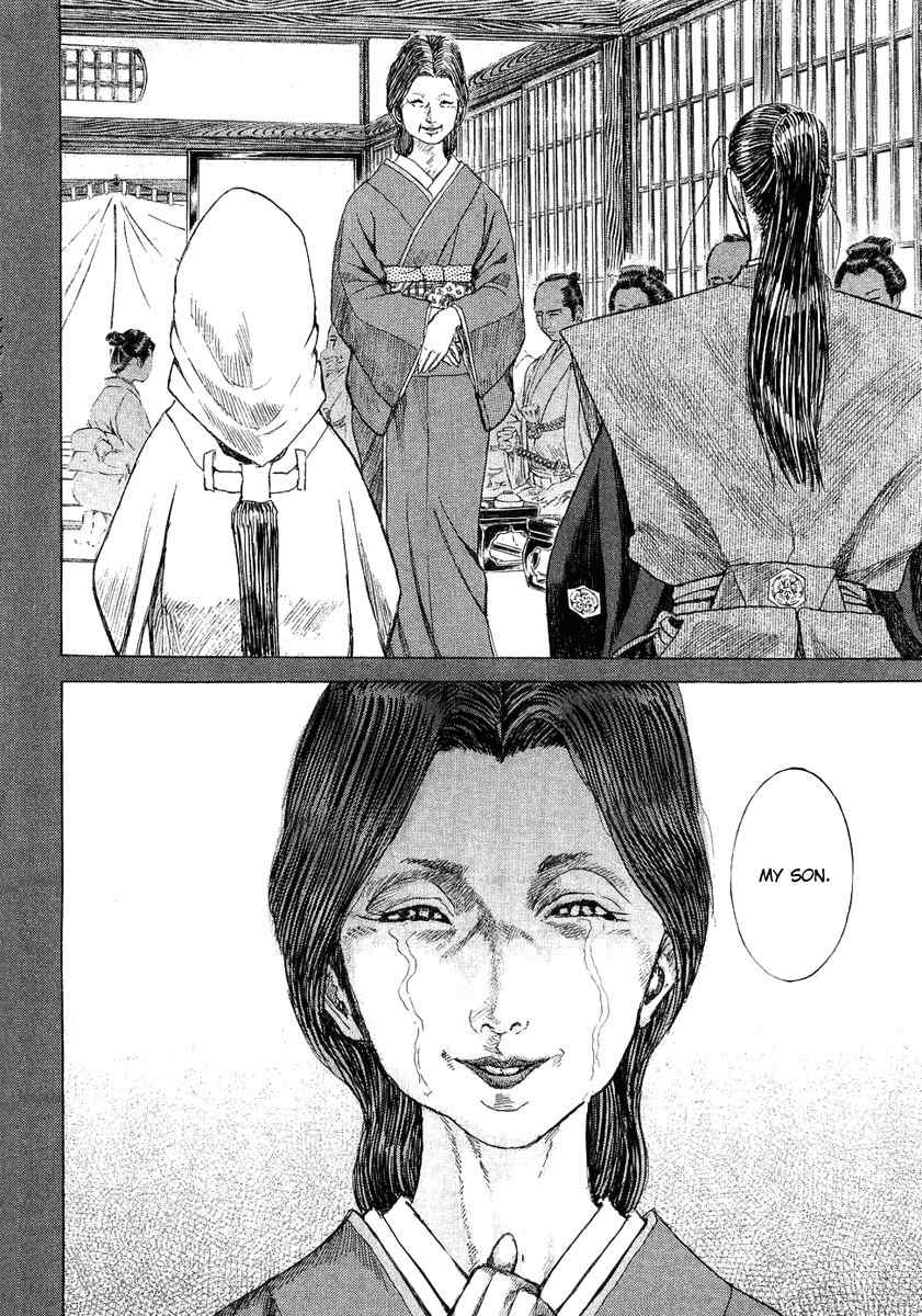 Shigurui Chapter 13 page 7 - Chapter 13: Bonfire