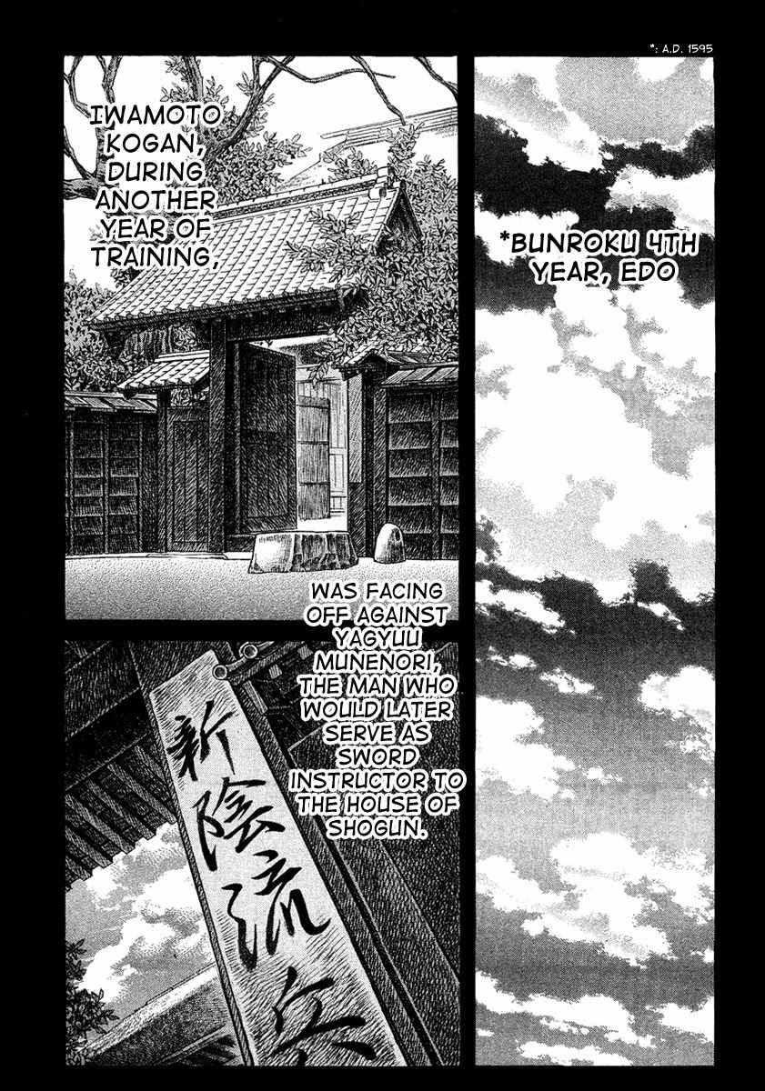 Shigurui Chapter 14 page 10 - Chapter 14: Wrath