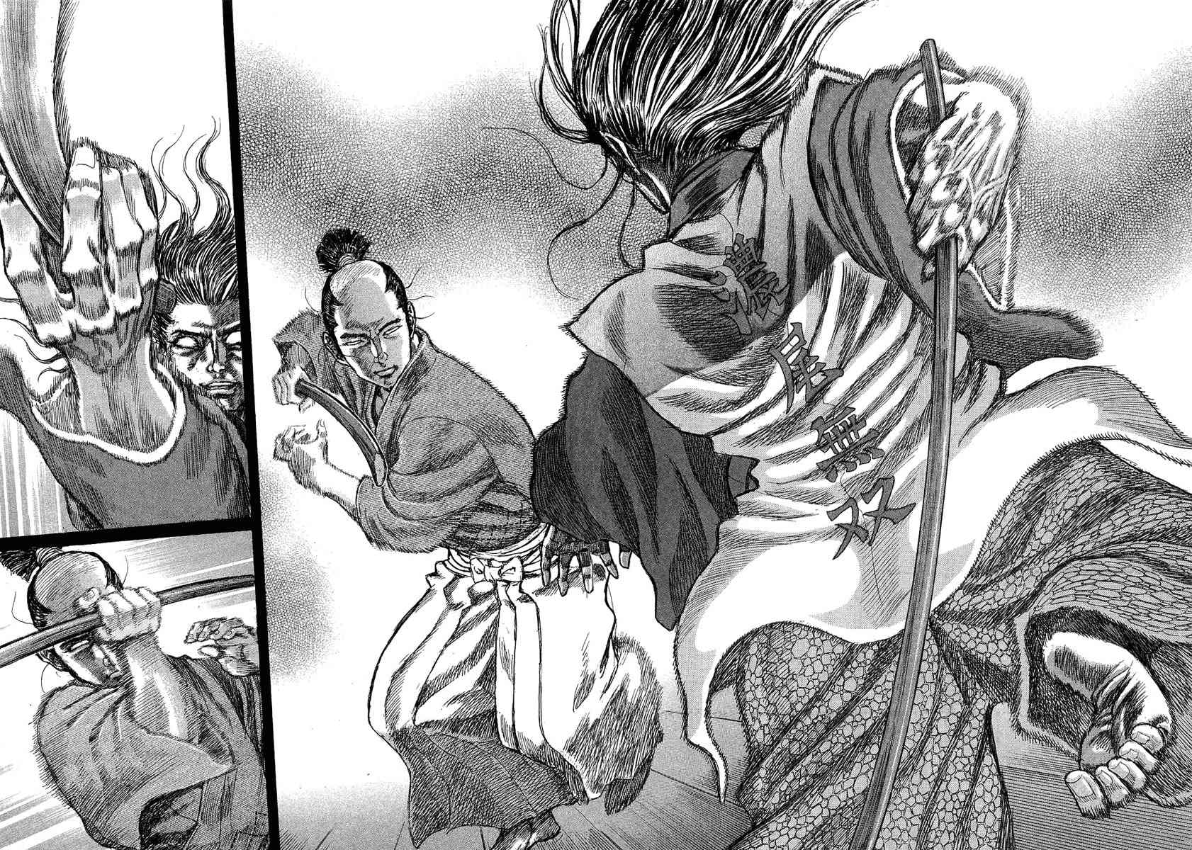 Shigurui Chapter 14 page 11 - Chapter 14: Wrath
