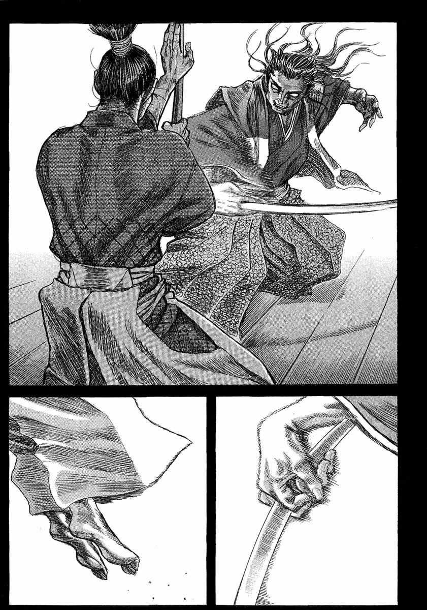 Shigurui Chapter 14 page 13 - Chapter 14: Wrath