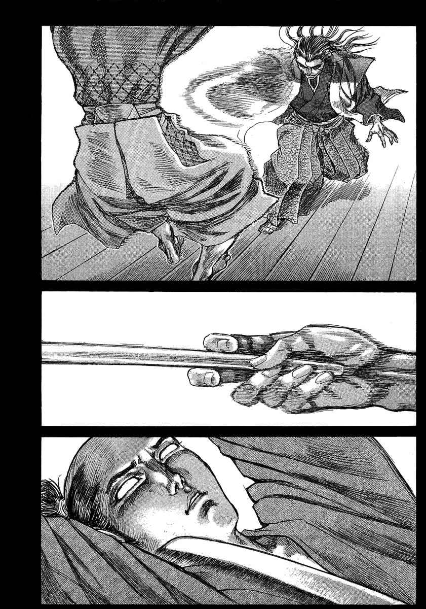 Shigurui Chapter 14 page 14 - Chapter 14: Wrath
