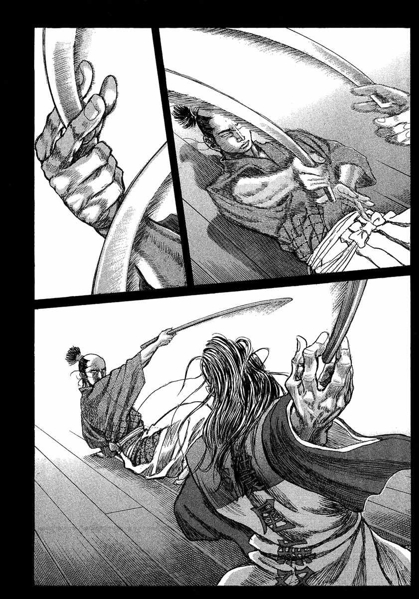 Shigurui Chapter 14 page 16 - Chapter 14: Wrath