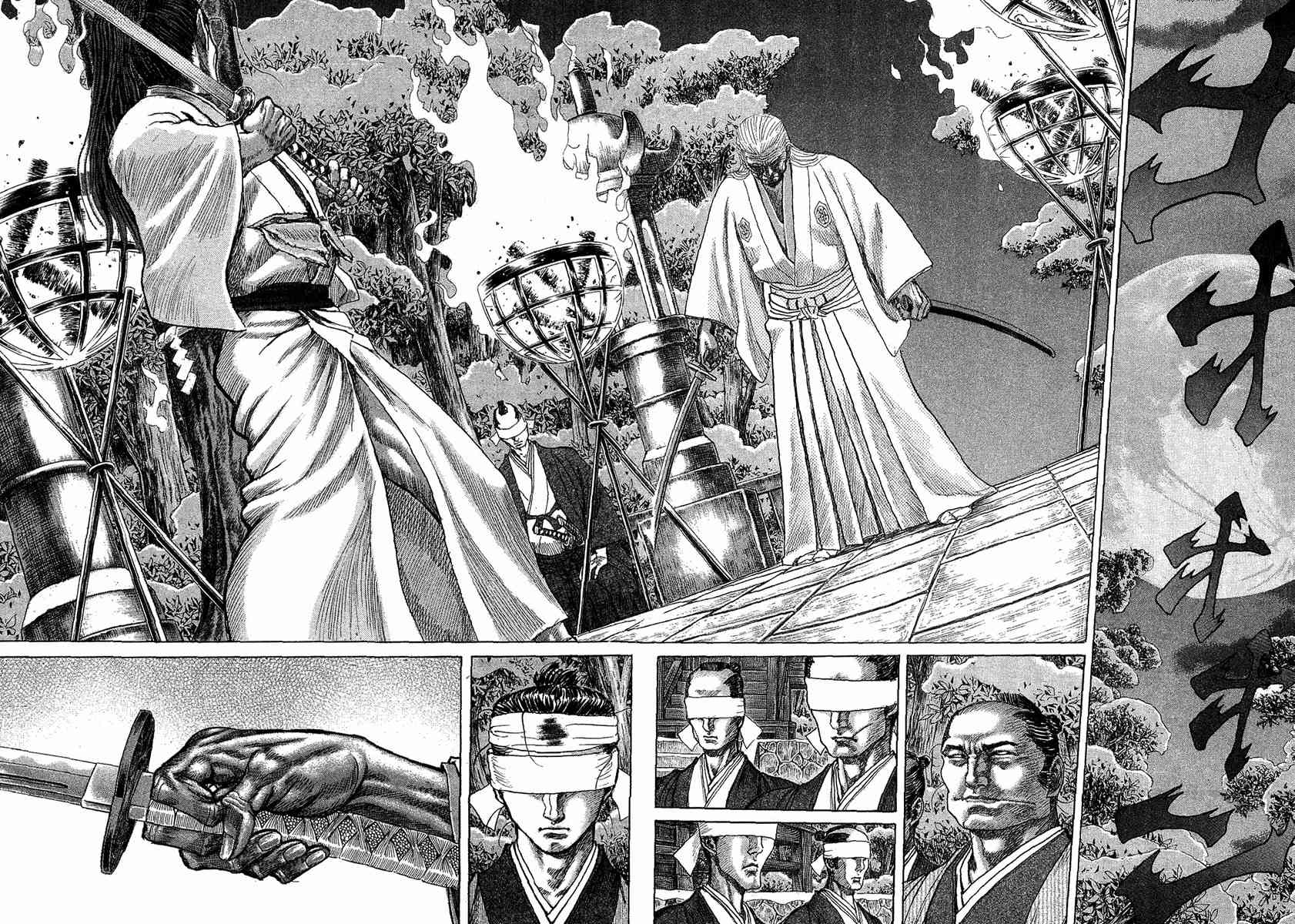 Shigurui Chapter 14 page 2 - Chapter 14: Wrath