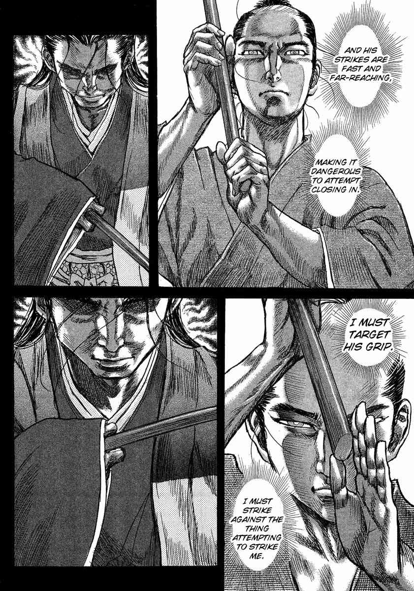 Shigurui Chapter 14 page 20 - Chapter 14: Wrath