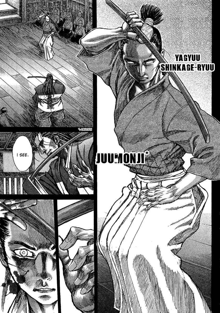 Shigurui Chapter 14 page 21 - Chapter 14: Wrath