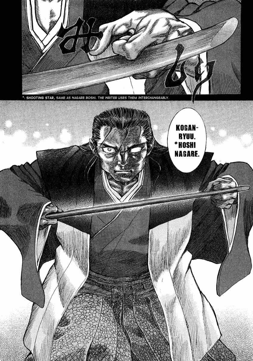 Shigurui Chapter 14 page 22 - Chapter 14: Wrath