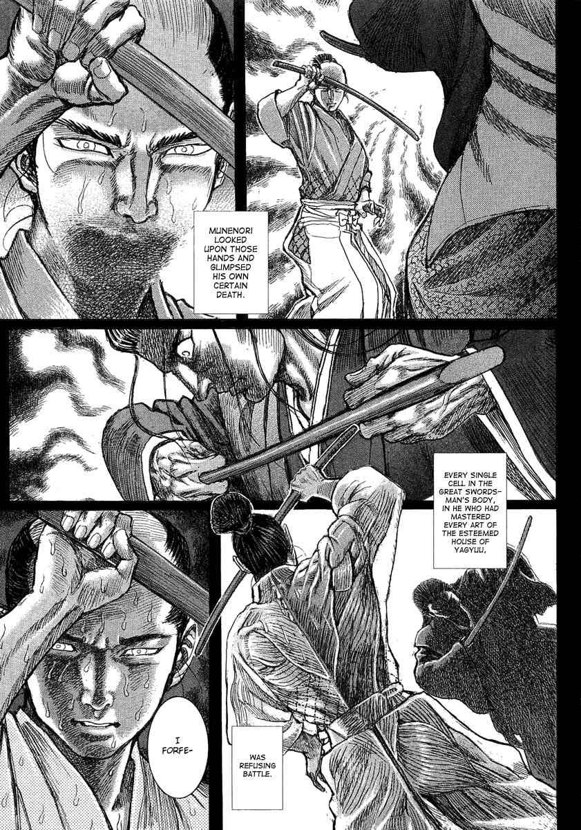 Shigurui Chapter 14 page 23 - Chapter 14: Wrath