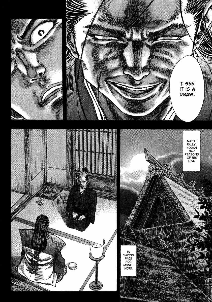 Shigurui Chapter 14 page 24 - Chapter 14: Wrath