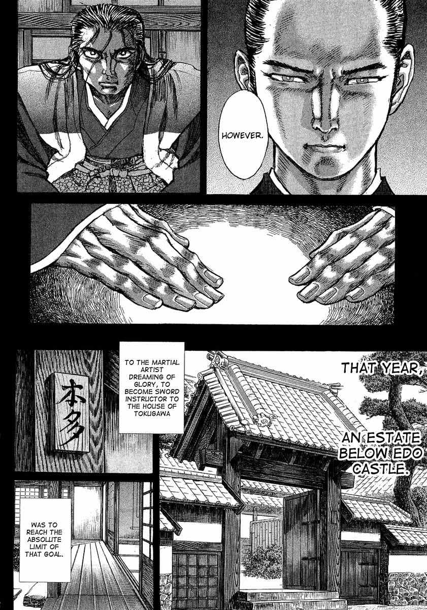 Shigurui Chapter 14 page 26 - Chapter 14: Wrath