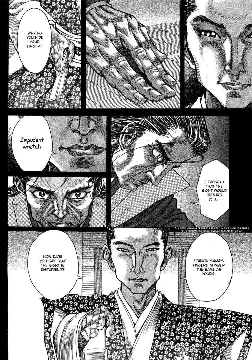 Shigurui Chapter 14 page 28 - Chapter 14: Wrath