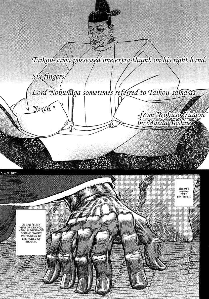 Shigurui Chapter 14 page 29 - Chapter 14: Wrath