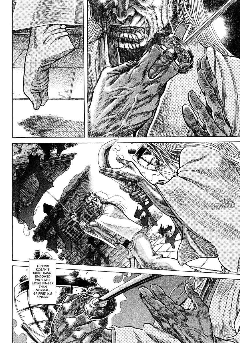 Shigurui Chapter 14 page 5 - Chapter 14: Wrath