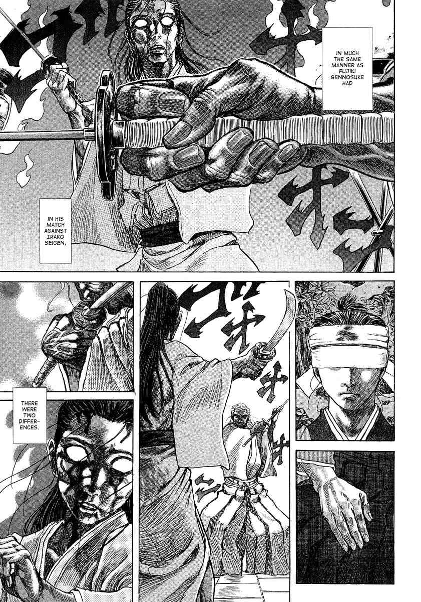 Shigurui Chapter 14 page 6 - Chapter 14: Wrath