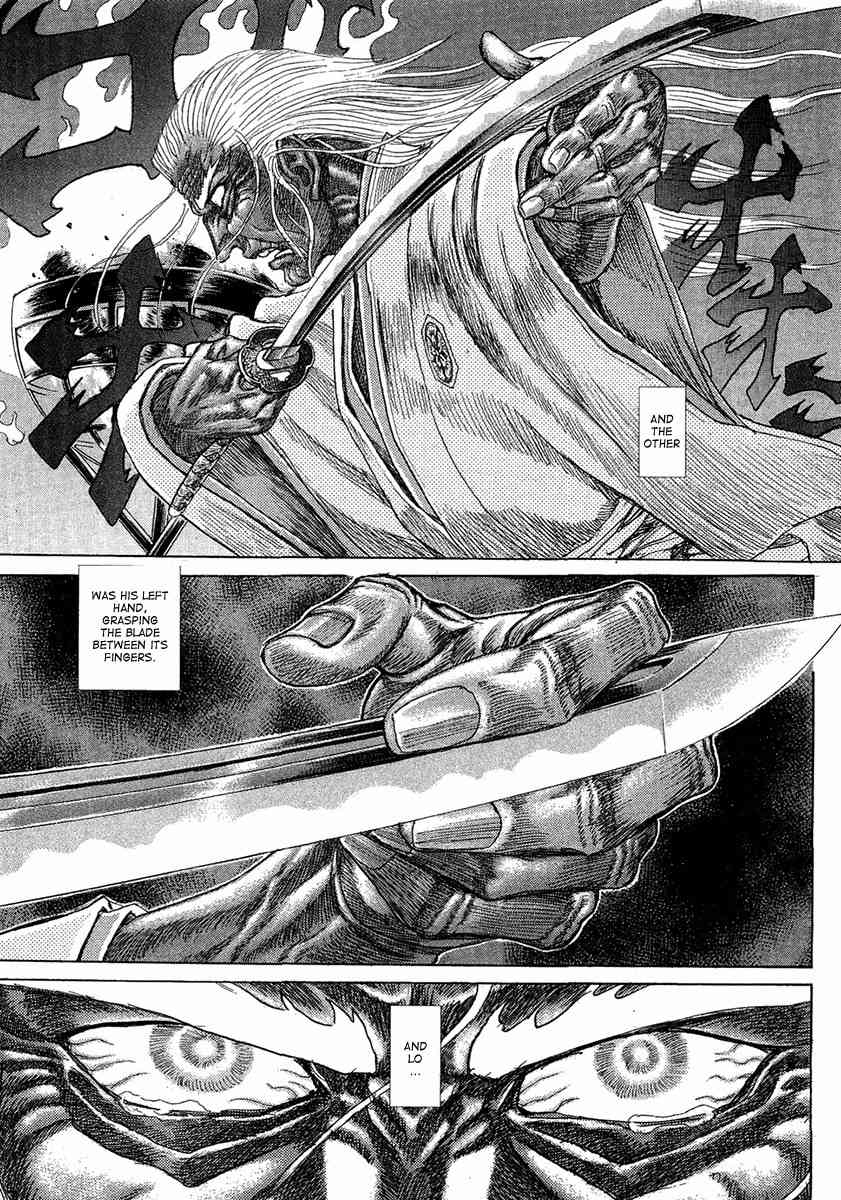 Shigurui Chapter 14 page 8 - Chapter 14: Wrath