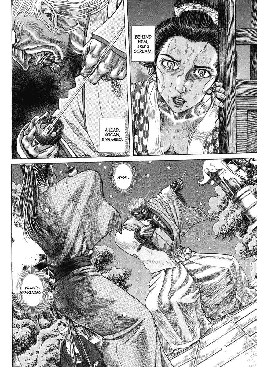 Shigurui Chapter 15 page 11 - Chapter 15: Birth Cry