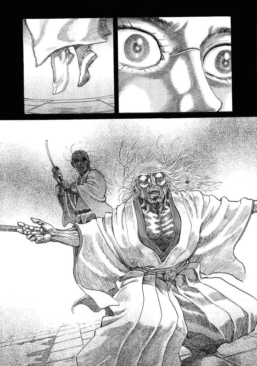 Shigurui Chapter 15 page 16 - Chapter 15: Birth Cry